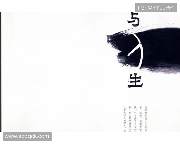 于德豪的成长之路与人生哲学探索之旅 于德豪的成长之路与人生哲学探索之旅