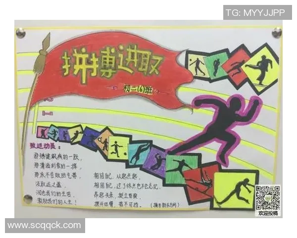 刘铮:从篮球场上的拼搏者到人生舞台上的奋斗者的成长之路 刘铮:从篮球场上的拼搏者到人生舞台上的奋斗者的成长之路