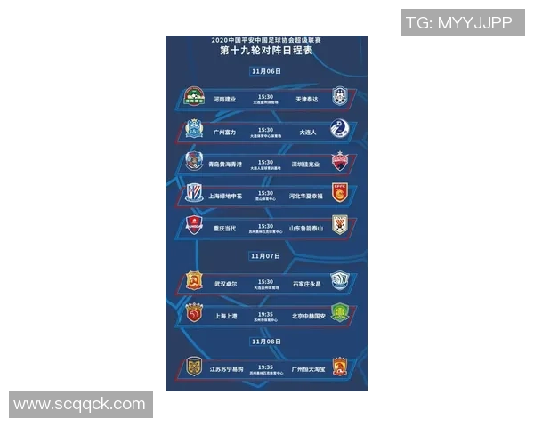 江苏苏宁与人和精彩对决直播全程回顾与赛后分析