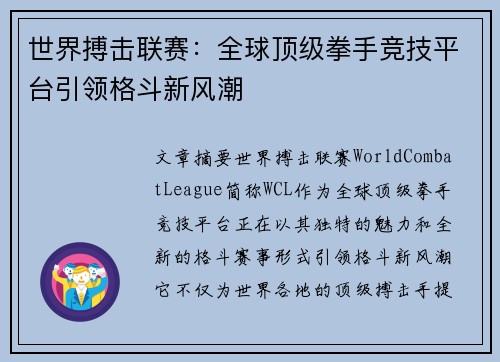 comment-img