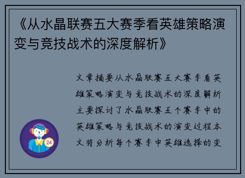 comment-img