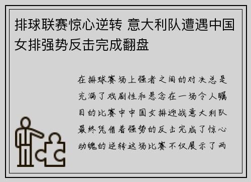 comment-img