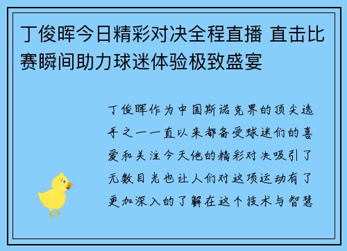comment-img