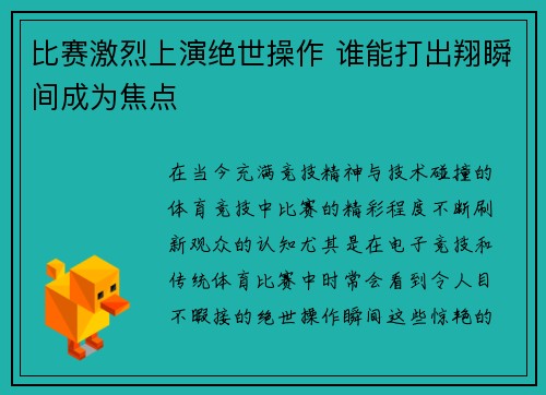 comment-img