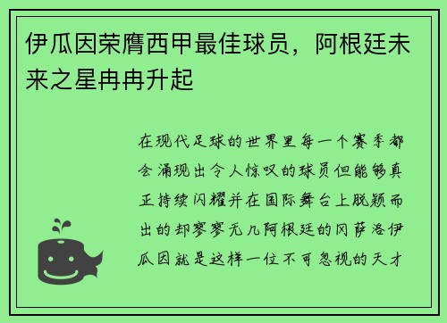 comment-img