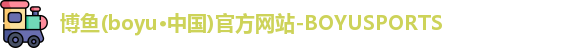 博鱼